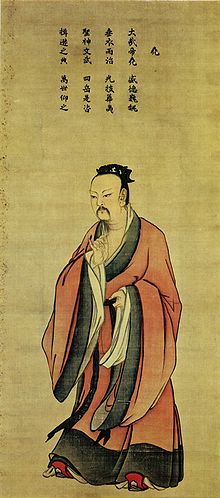 Ma Lin - Emperor Yao.jpg