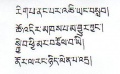 Tibet elegant sayings.jpg