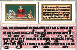 Sanskrit-Pali Faulmann Gesch T10.jpg