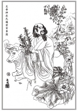 Yan-emperor-shen-nong.jpg