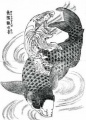 Gyoran-kannon-hokusai-1.jpg