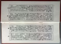 Collection of Kagyu-pa Texts on Naropa's Six Yogas.jpg