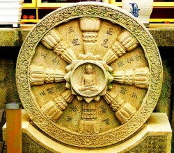 Buddha.wheel.jpg
