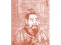 Emperor zhuan xu.jpg