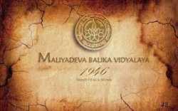 Maliyadeva.jpg