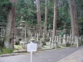 Okunoin-Cemetery.jpg