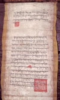 1291431-1-Urkunde des 5. Dalai Lama Dieter Schuh.jpg