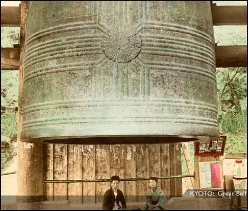 File:Kyoto GreatBell22.jpg