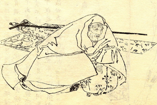 File:Fujiwara no Shunzei.jpg