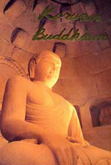 File:Seokguram-grotto.jpg