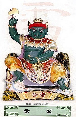 Chinese God of Thunder (Lei Gong 雷公).jpg