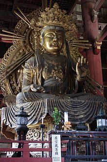 20100716 Nara Todaiji Kokuzo Bosatsu 2293.jpg