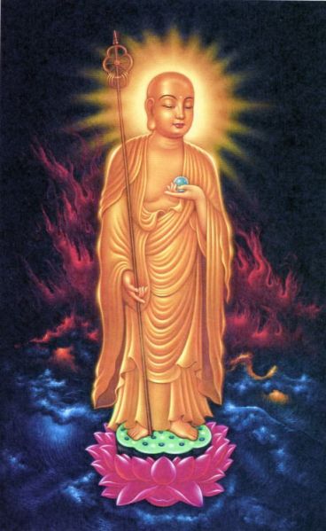 File:Ksitigarbha036.JPG